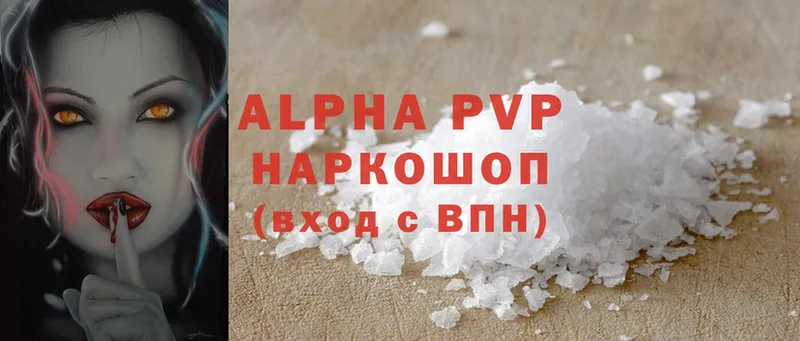 купить  цена  Добрянка  APVP СК 