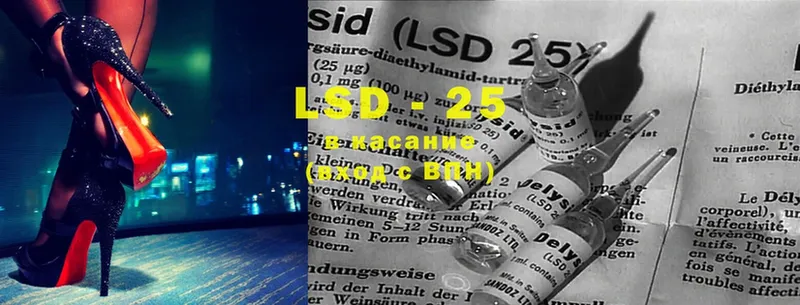 LSD-25 экстази ecstasy  Добрянка 