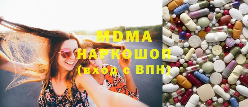 MDMA молли  где продают   Добрянка 